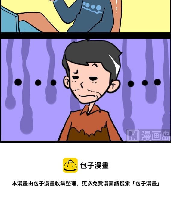 第046话 体检-第46话