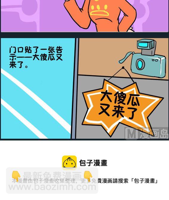 第006话 买相机-第6话