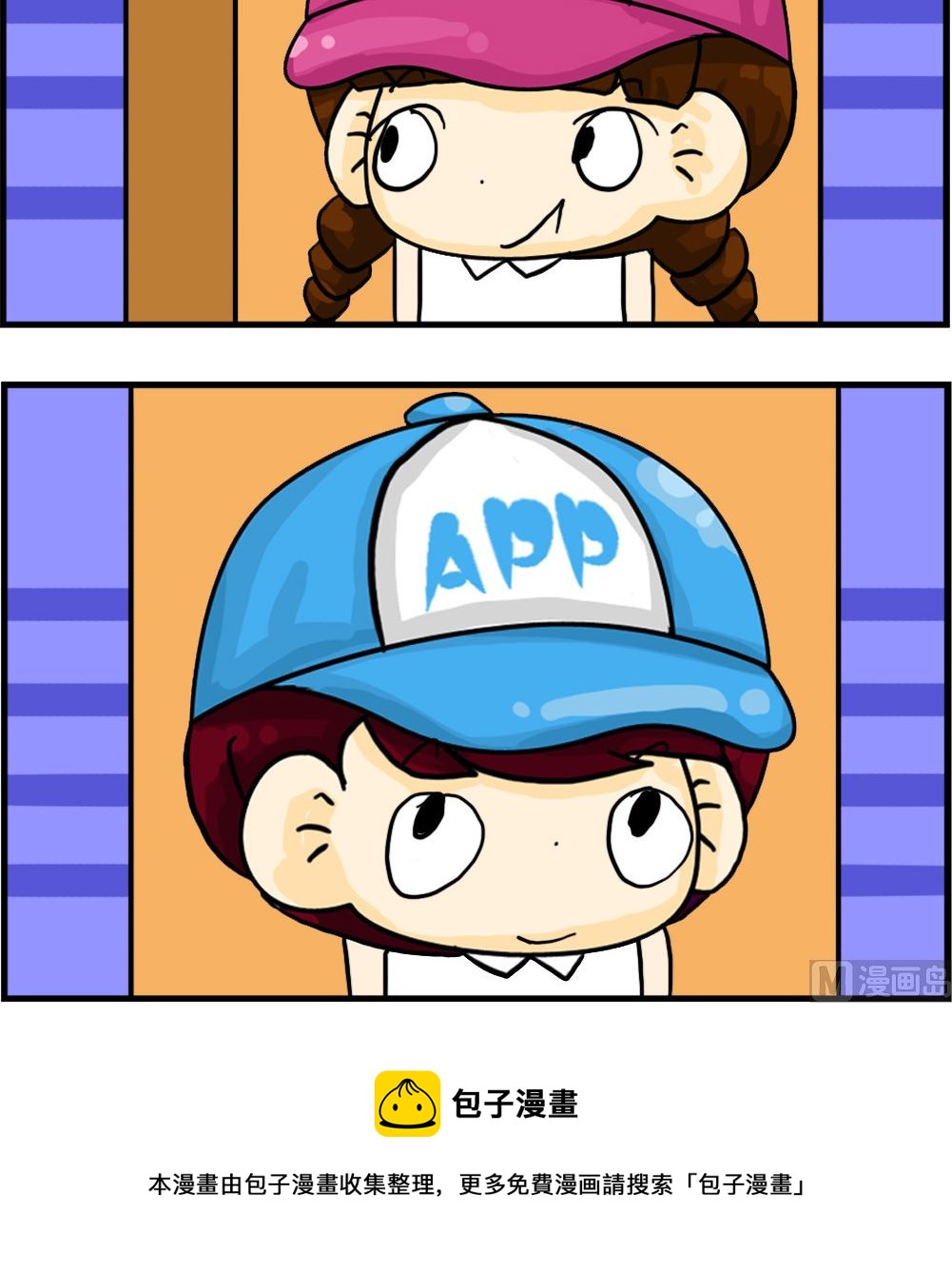 第052话 未婚妻-第52话