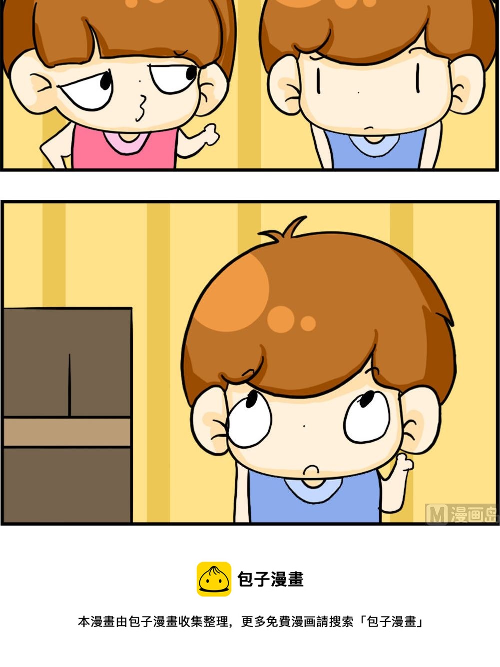 第056话 稳定结合-第56话