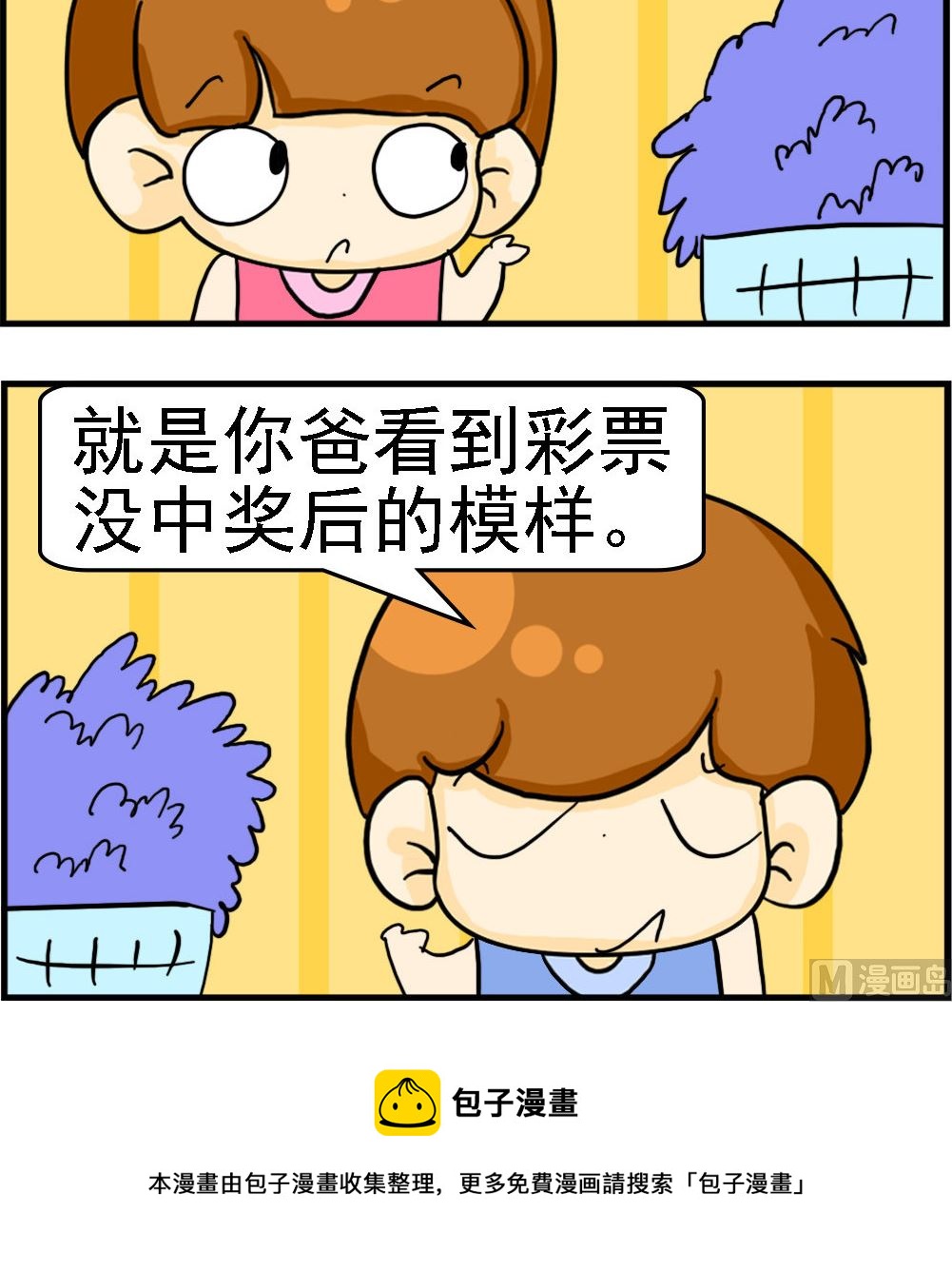 第060话 希望和绝望-第60话