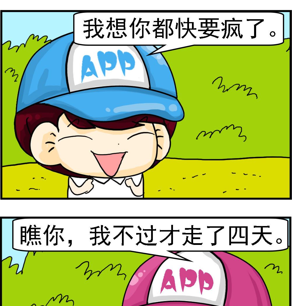 第068话 想你-第68话