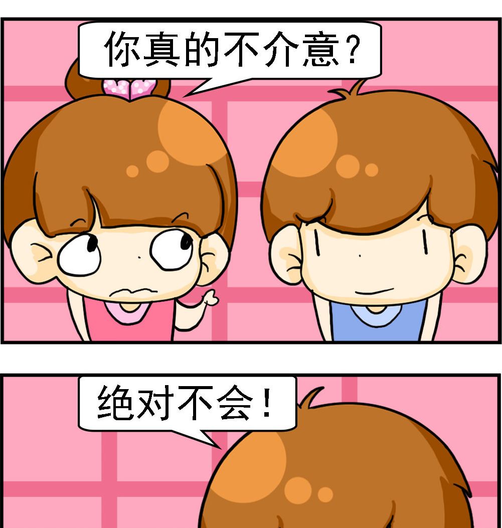 第072话 小数点-第72话