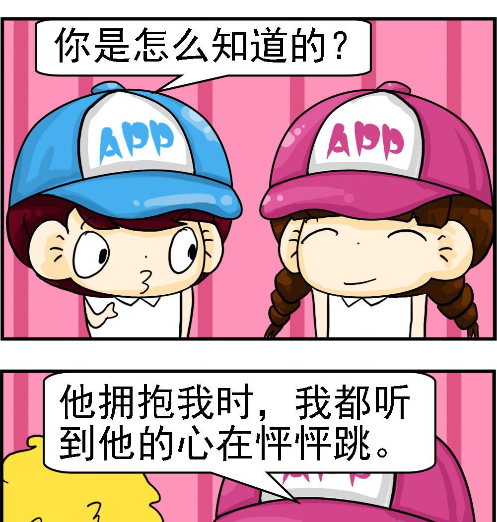 第078话 心跳-第78话