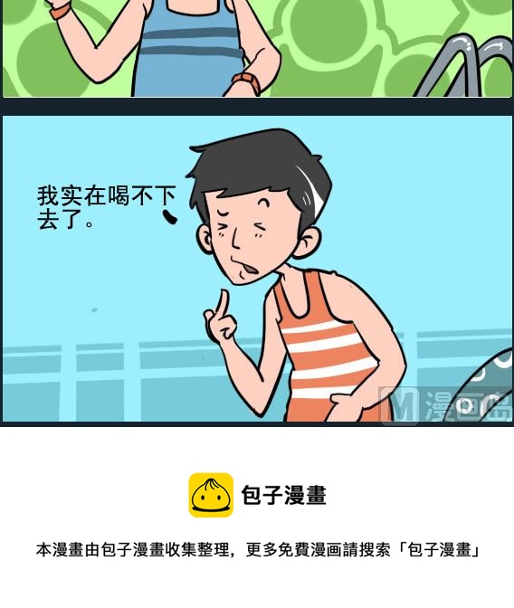 第082话 学游泳-第82话