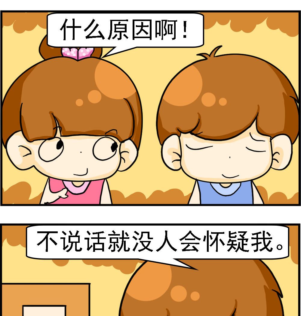 第010话 没刷过牙-第10话