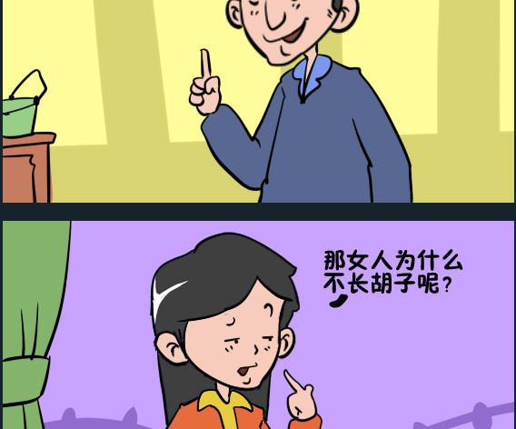 第094话 运动过度-第94话