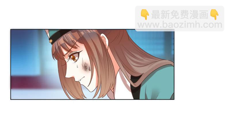 王爺愛上“公公” - 險象環生(1/2) - 3