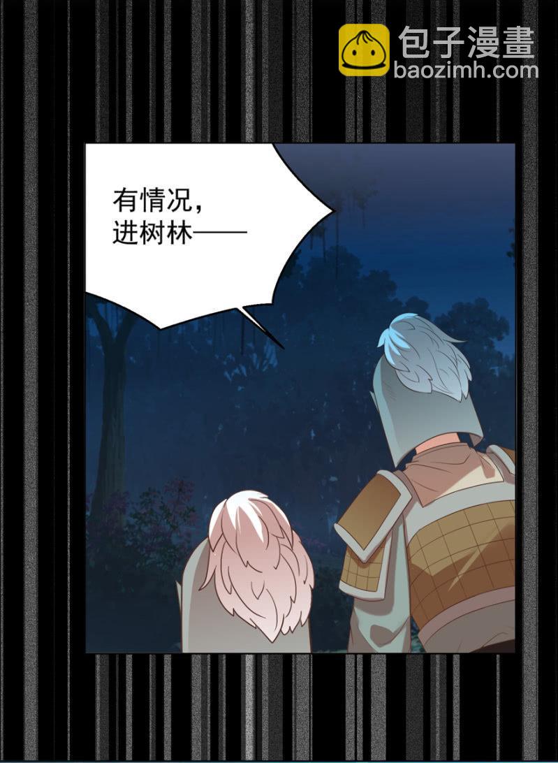 王爺愛上“公公” - 她真的喜歡你(2/2) - 1