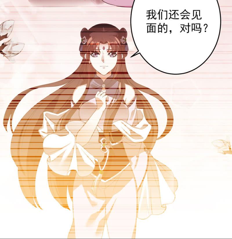 王爺愛上“公公” - 她真的喜歡你(1/2) - 6