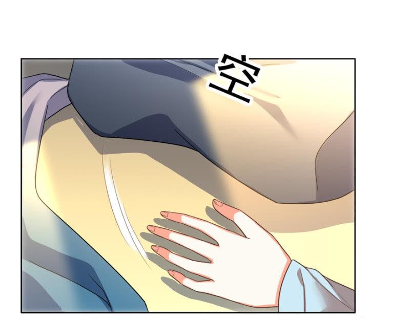 王爺愛上“公公” - 女人間的較量 - 3