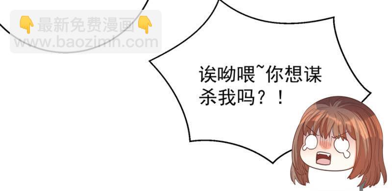 王爺愛上“公公” - 女人間的較量 - 1