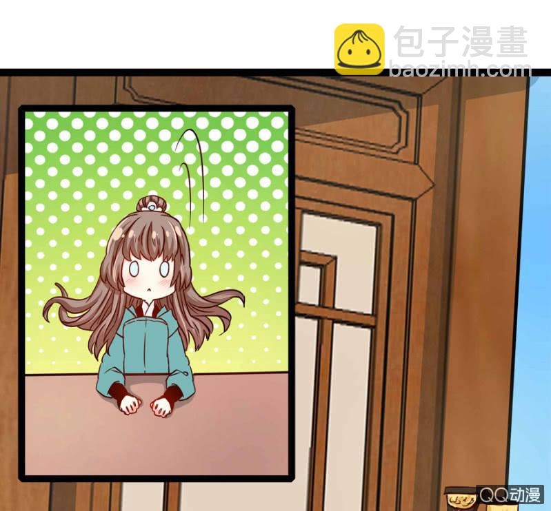 王爺愛上“公公” - 計謀(1/2) - 7