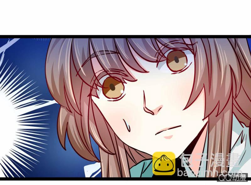 王爺愛上“公公” - 計謀(1/2) - 2