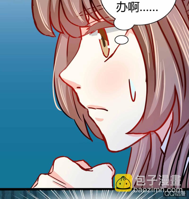 王爺愛上“公公” - 計謀(1/2) - 7