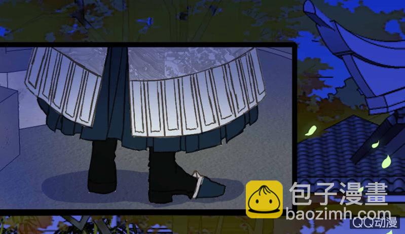 王爺愛上“公公” - 計謀(1/2) - 8