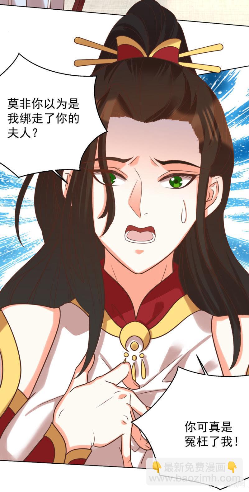 王爺愛上“公公” - 瑾兒失蹤了(1/2) - 1