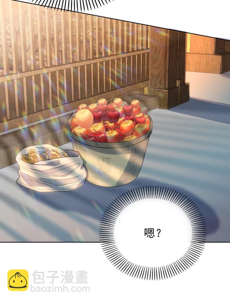 王爺愛上“公公” - 瑾兒失蹤了(1/2) - 2