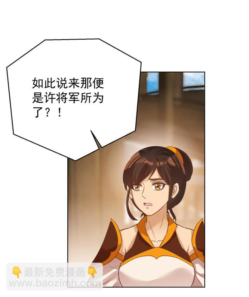 王爺愛上“公公” - 瑾兒失蹤了(1/2) - 8