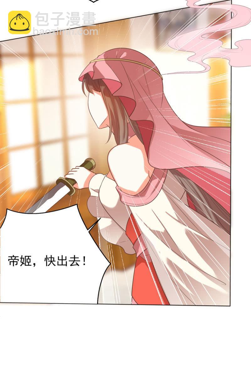 王爺愛上“公公” - 瑾兒失蹤了(1/2) - 4