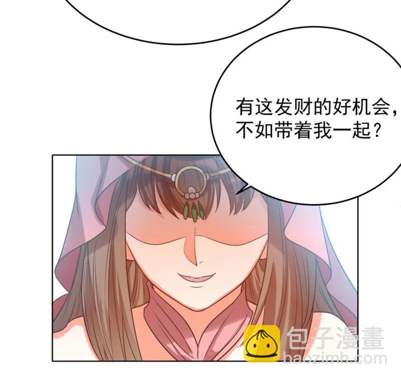 王爺愛上“公公” - 瑾兒失蹤了(1/2) - 3