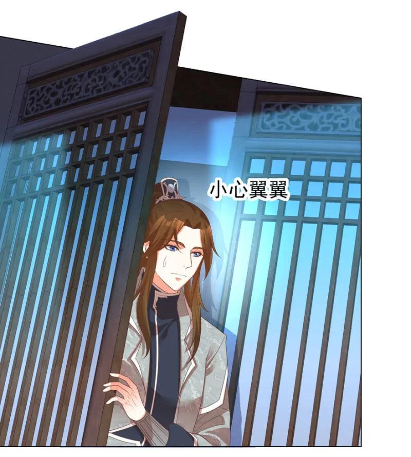 王爺愛上“公公” - 抱抱夫人 - 7