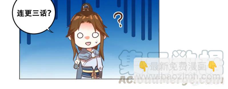 王爺愛上“公公” - 抱抱夫人 - 2