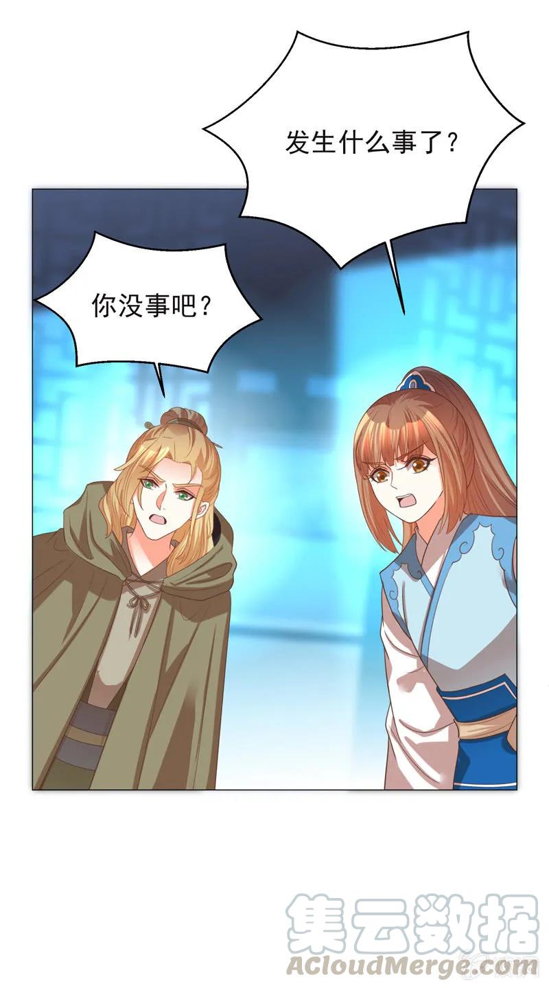 王爺愛上“公公” - 住嘴啊！這是我的初吻！ - 1