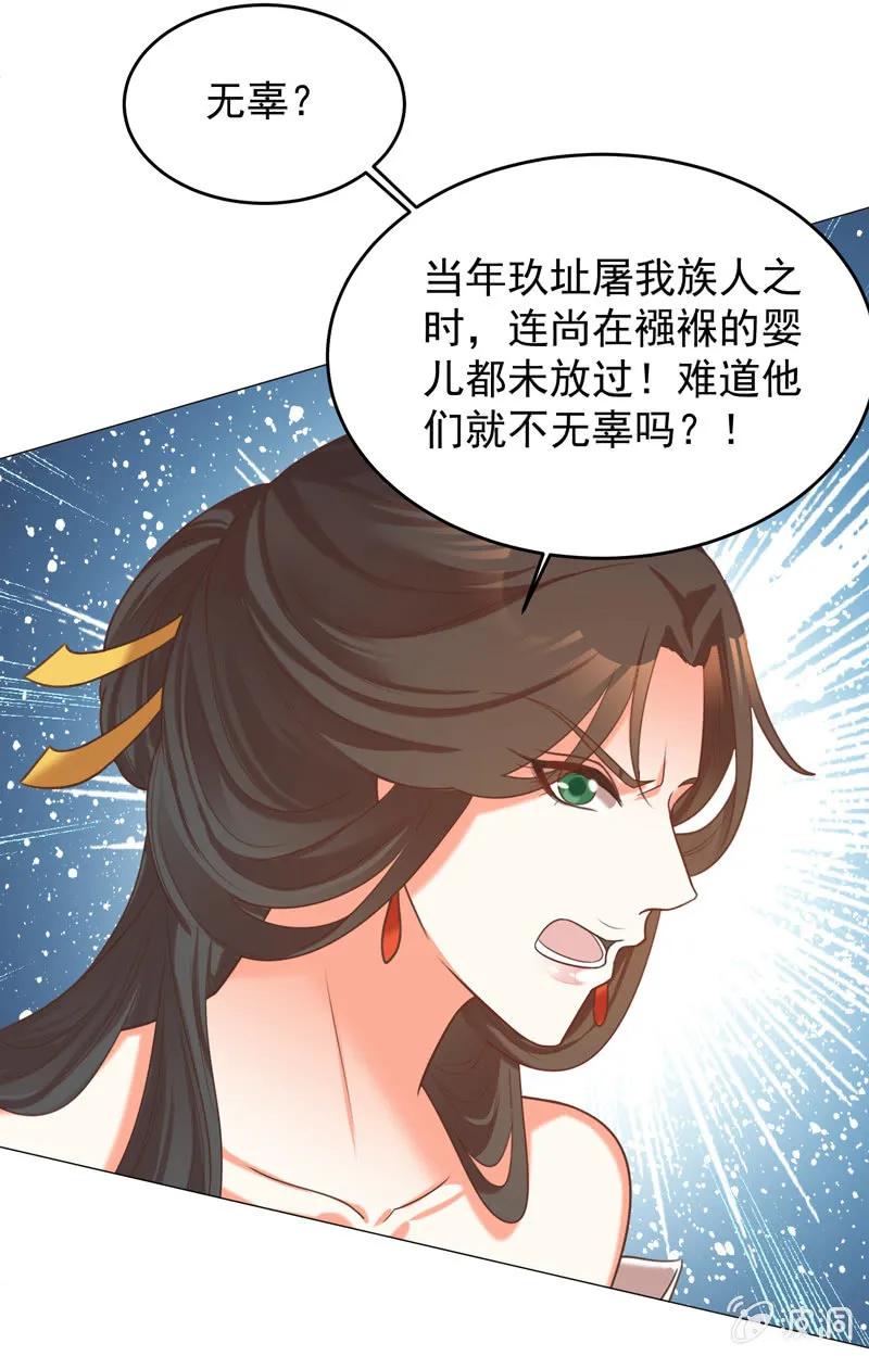 王爺愛上“公公” - 頭上有點綠綠的 - 5