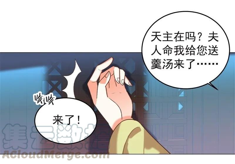 王爺愛上“公公” - 頭上有點綠綠的 - 1