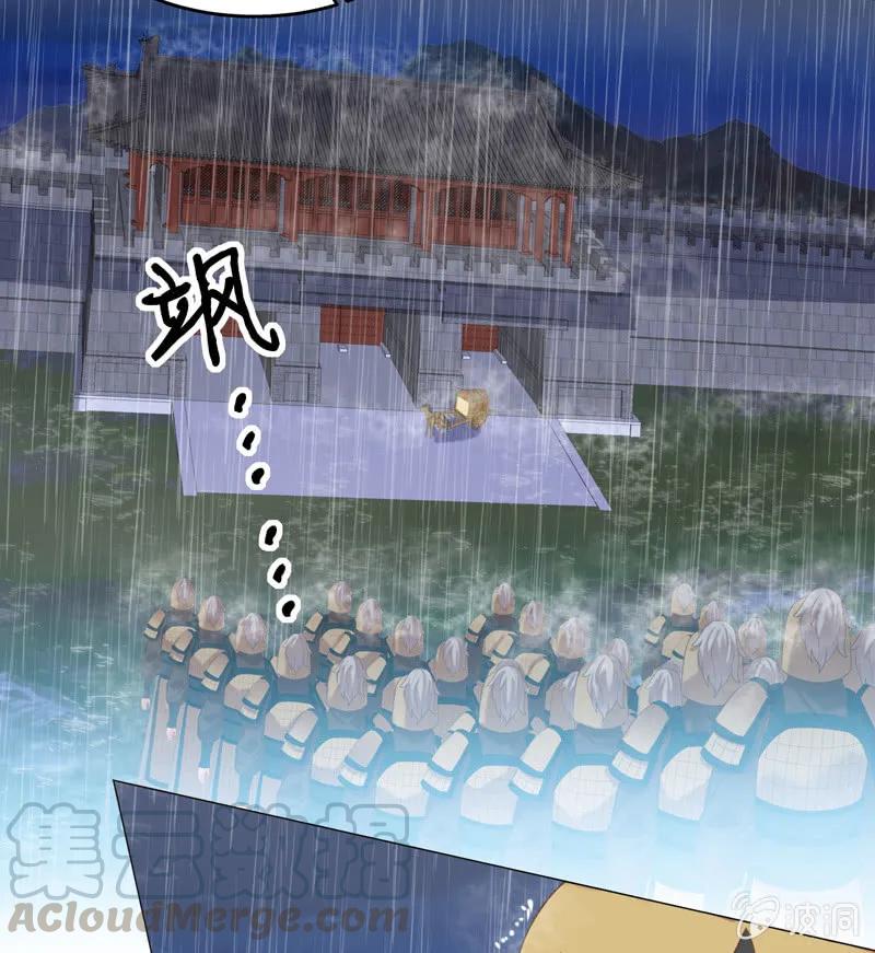 王爺愛上“公公” - 岳父想讓我死 - 6