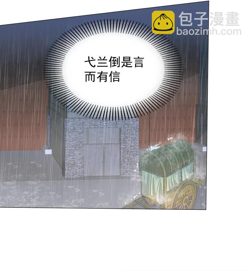 王爺愛上“公公” - 岳父想讓我死 - 1