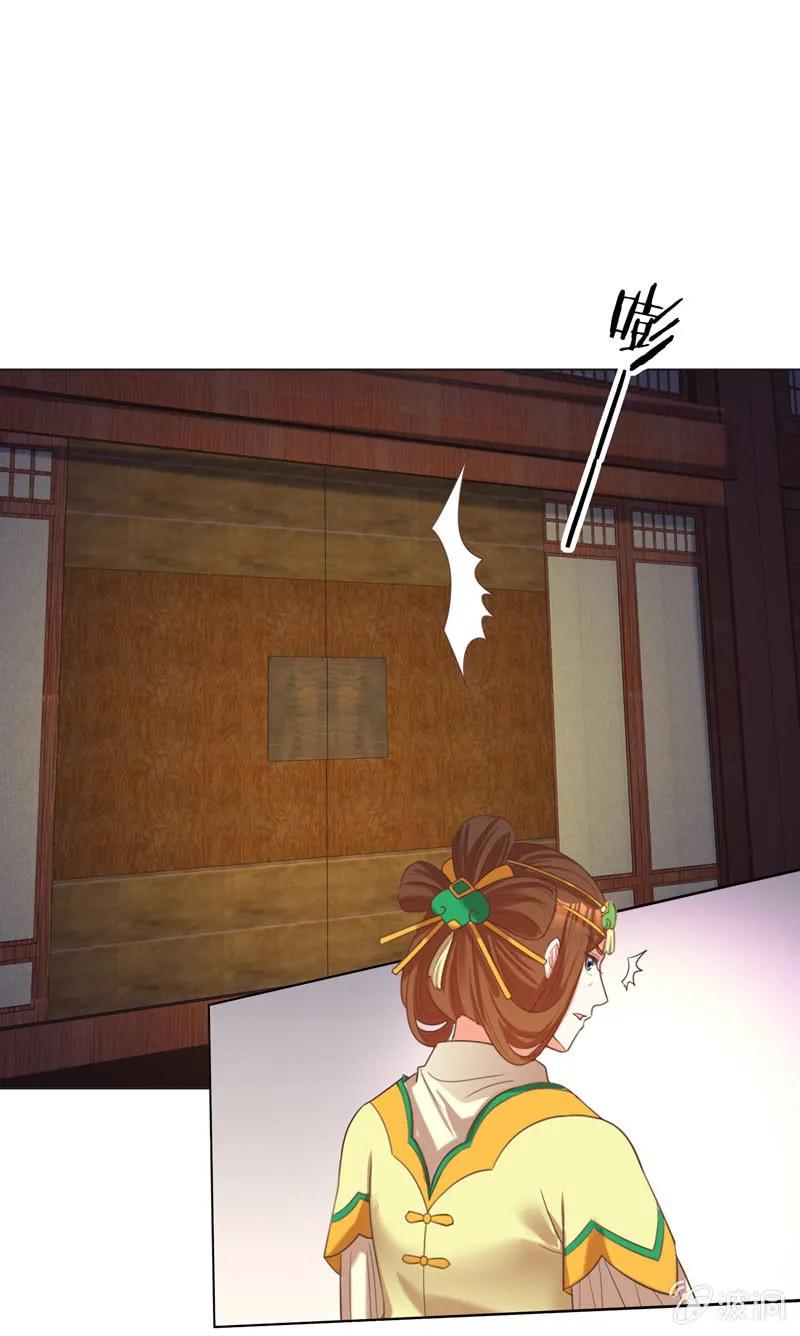 王爺愛上“公公” - 岳父想讓我死 - 7