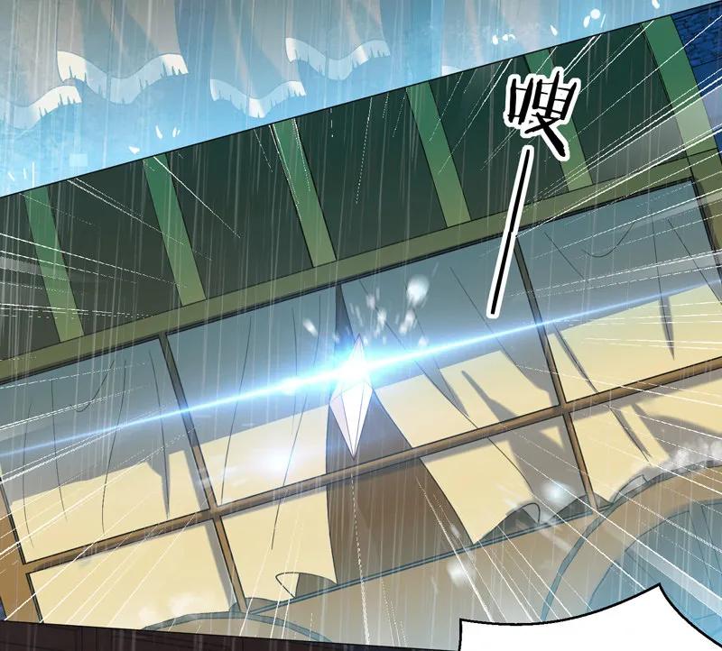 王爺愛上“公公” - 岳父想讓我死 - 6