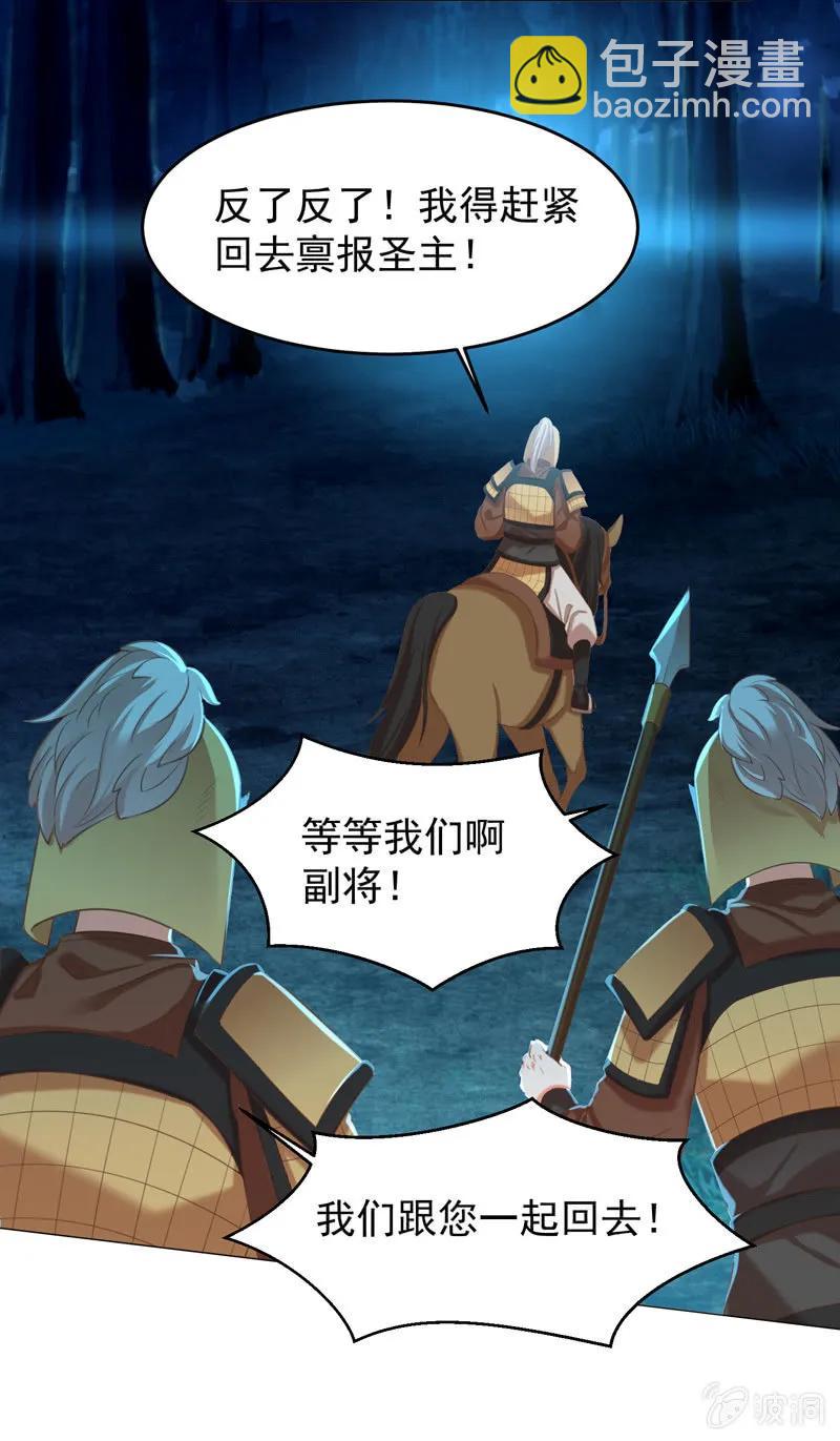 王爺愛上“公公” - 阿瑾找了個“好丈夫” - 5
