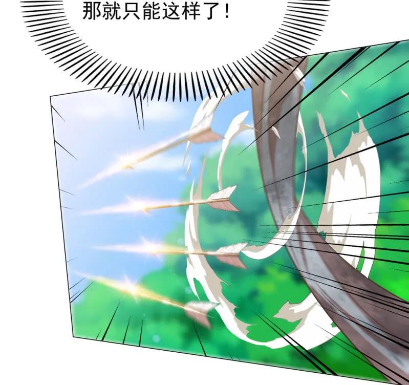 王爺愛上“公公” - 第一次殺人的感覺 - 2