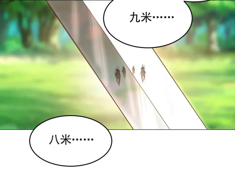 王爺愛上“公公” - 第一次殺人的感覺 - 6