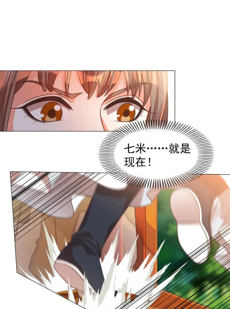 王爺愛上“公公” - 第一次殺人的感覺 - 1