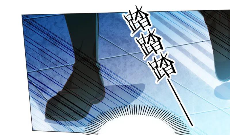 王爺愛上“公公” - 心機祁櫻對付聖主 - 2