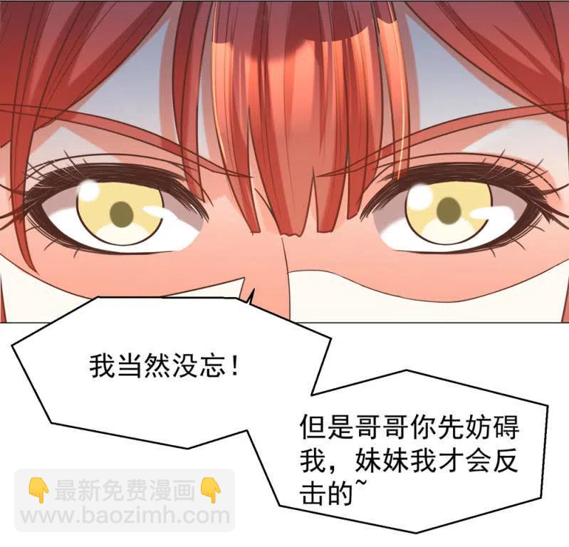 王爺愛上“公公” - 我不能丟下祁南 - 5