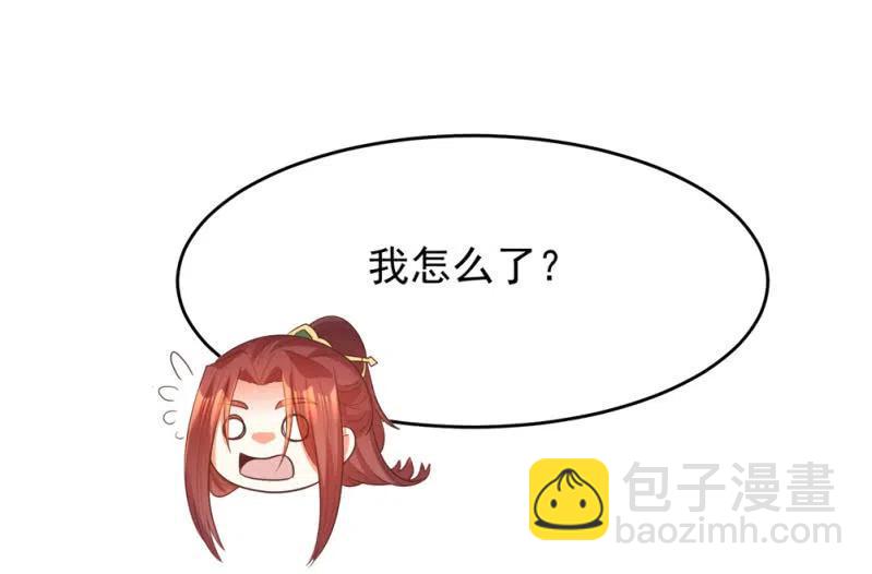 王爺愛上“公公” - 我不能丟下祁南 - 6