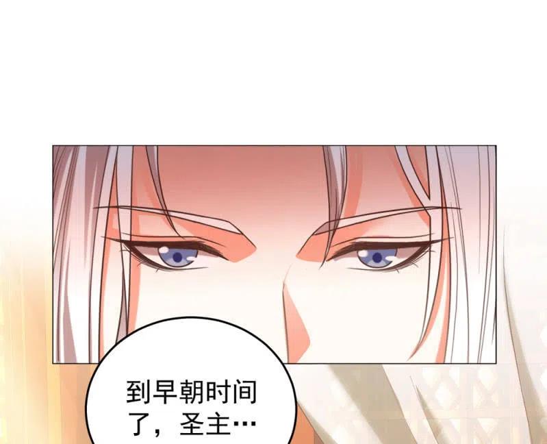 王爺愛上“公公” - 你願意爲他犯險嗎？ - 3
