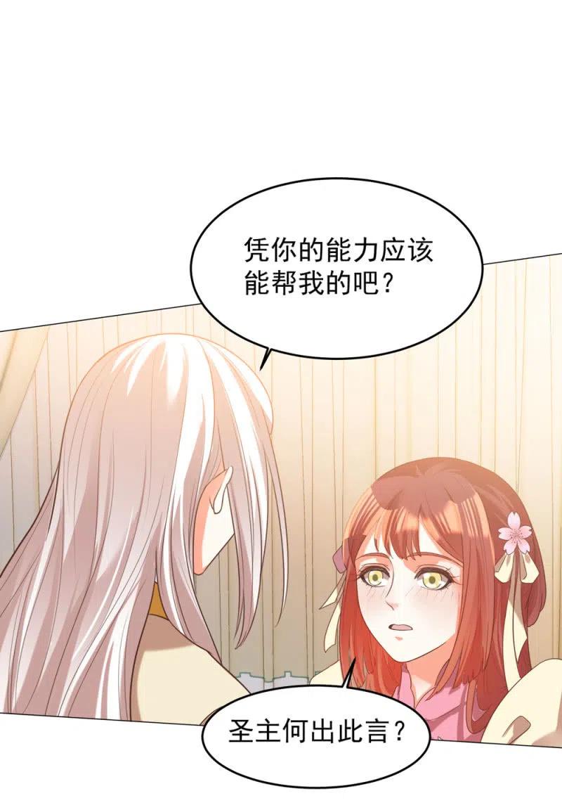 王爺愛上“公公” - 你願意爲他犯險嗎？ - 5