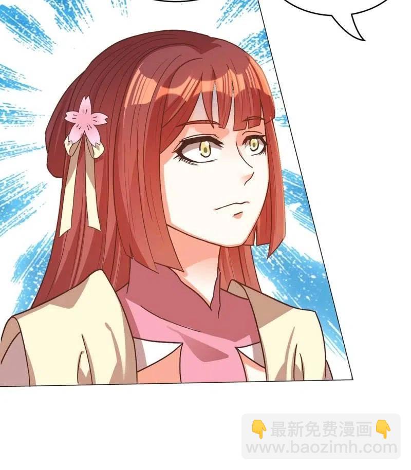 王爺愛上“公公” - 倔強的櫻 - 5