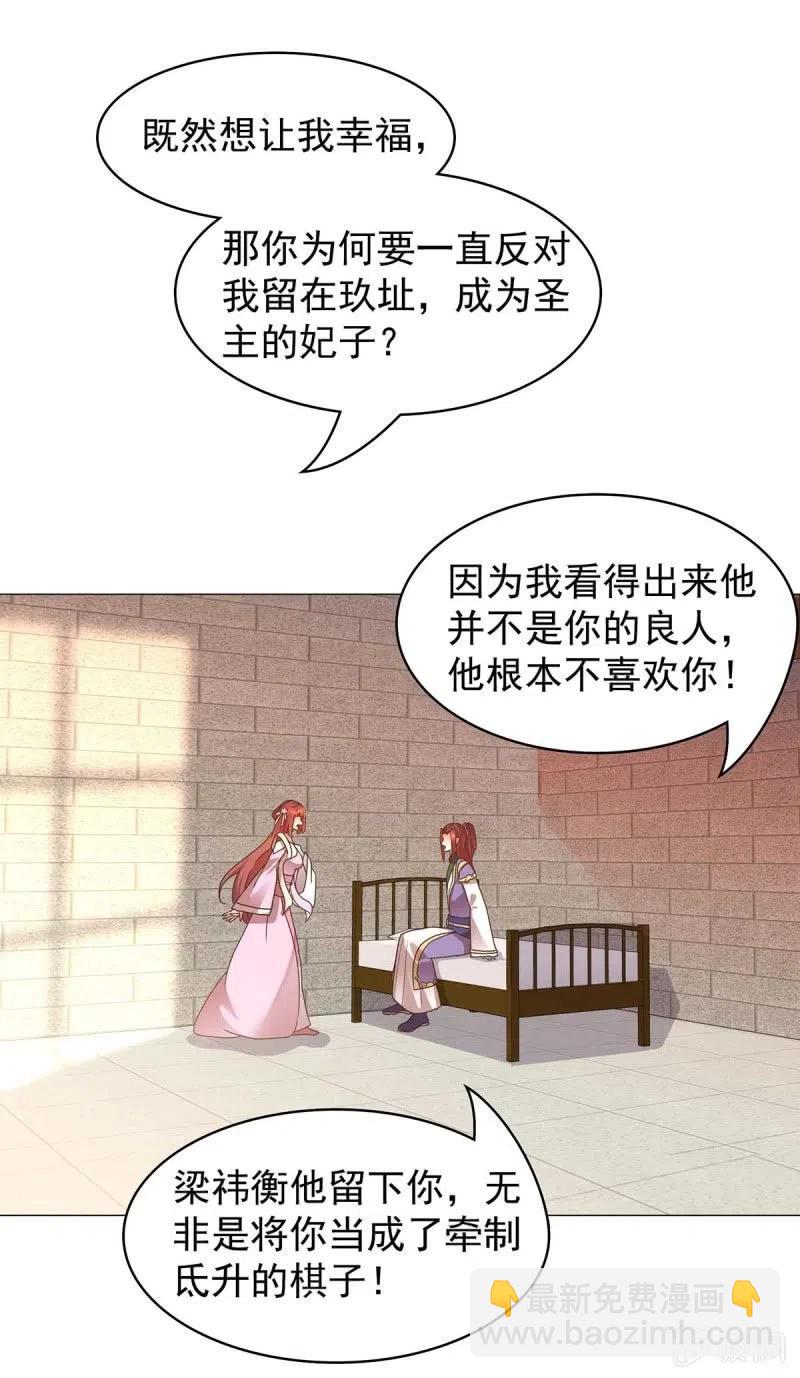 王爺愛上“公公” - 倔強的櫻 - 1