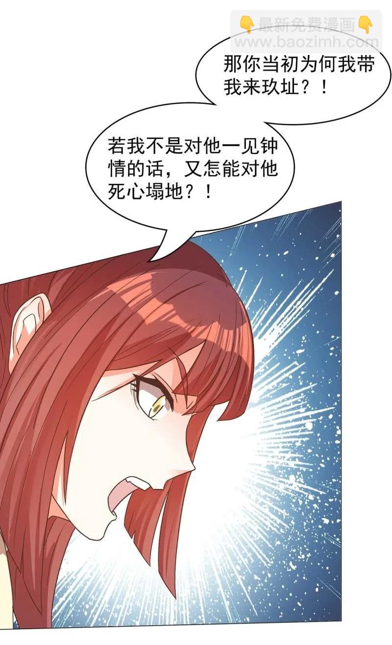 王爺愛上“公公” - 倔強的櫻 - 2