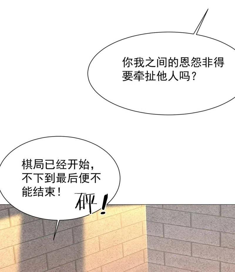 王爺愛上“公公” - 倔強的櫻 - 1