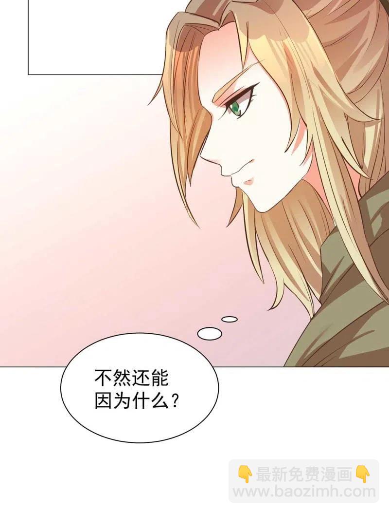 王爺愛上“公公” - 倔強的櫻 - 1