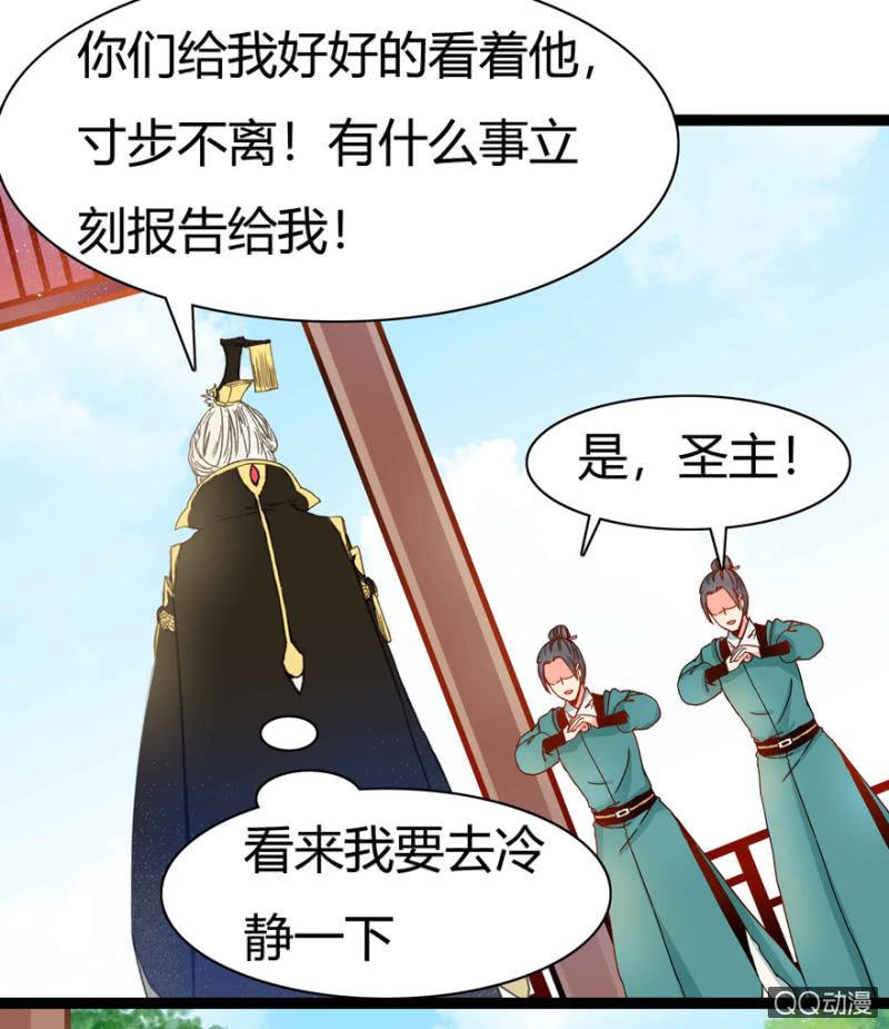 身份暴露？9