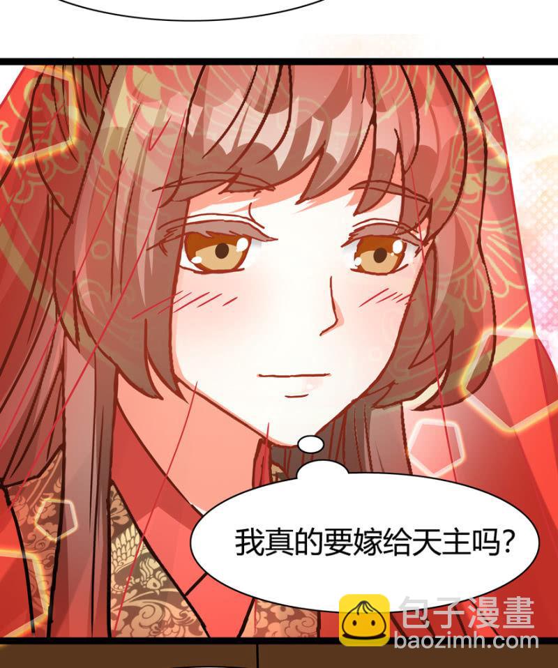 王爺愛上“公公” - 刺殺行動(1/2) - 2